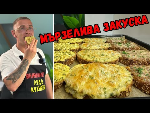 Видео: Три Вида Лесна и Мързелива Закуска