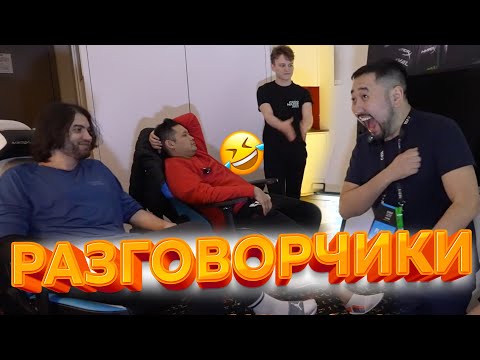 Видео: РАЗГОВОРЧИКИ о дружбе и лучшей работе в мире feat. YEKINDAR, Qikert & Jame | VP TALK