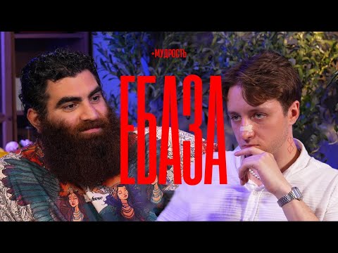 Видео: Самый ЖЕСТКИЙ подкаст с Маркаряном. LATECAST 🔥Розыгрыш в тг: t.me/LaterPoizon🔥