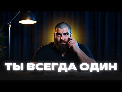 Видео: Успех не сделает тебя счастливым | Арсен Маркарян Мотивация