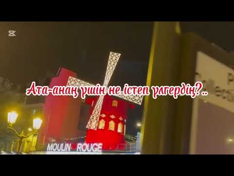 Видео: Ата-анаң үшін не істеп үлгердің? #тәрбие #ата-ана #қарттар үйі #отбасылық құндылықтар #отбасы