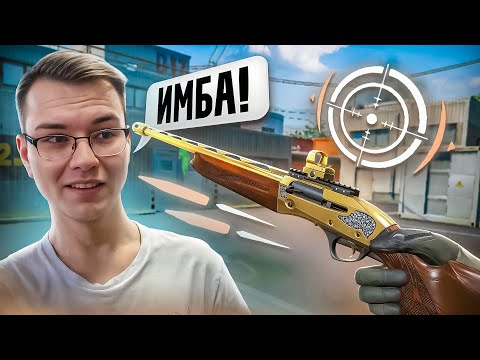 Видео: Я ЖДАЛ ЭТОГО 10 ЛЕТ в WARFACE! Лютые МОДЫ на ПРЕСТИЖ в WARFACE