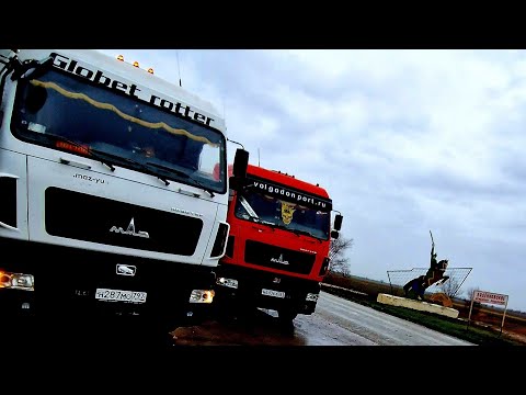 Видео: Будни зерновозов,авария,чуть не рассыпали горох.Простои на выгрузках.