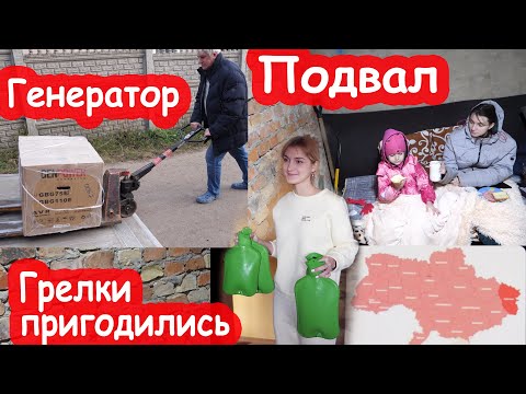 Видео: VLOG Летят ракеты. Бежим в подвал