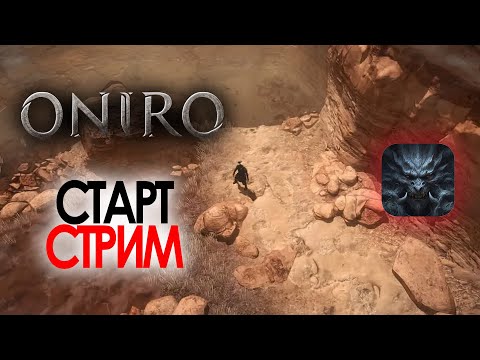 Видео: OnirO ARPG РЕЛИЗ / Стартуем на маге / Pat404