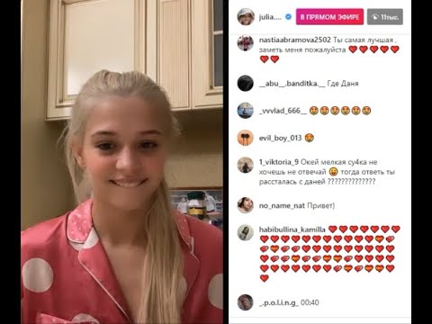 Видео: ГАВРИЛИНА В ПРЯМОМ ЭФИРЕ🥰