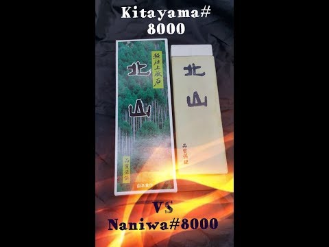 Видео: Точильный камень Kitayama #8000 VS Naniwa #8000, Япония, обзор…