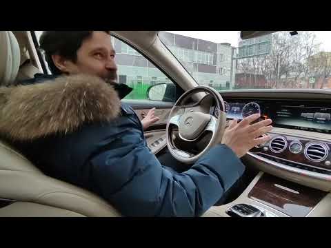 Видео: S-класс - часть 1. Интервью с владельцем