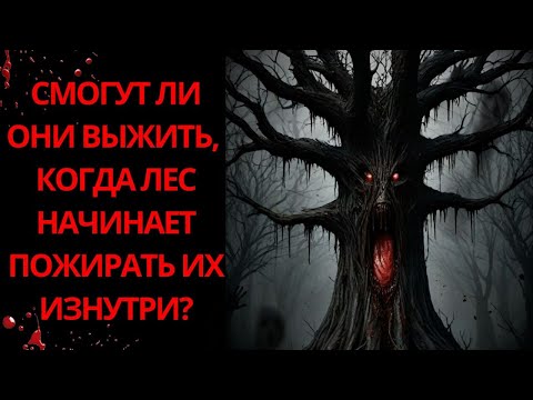 Видео: Старый Обряд: Зов Забвения