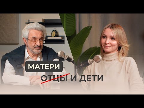 Видео: Эстафета поколений: мать, дочь, мать, дочь...