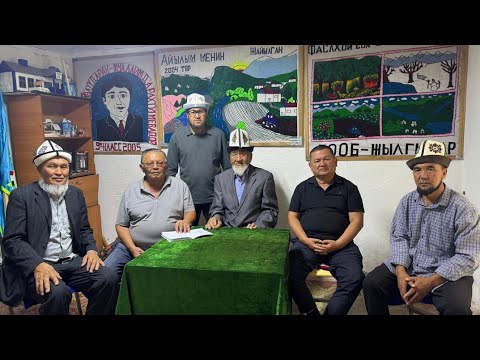 Видео: Тажикстанга сапар. Жерге-Тал району. Жайылган айылы 