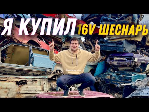 Видео: МОЙ НОВЫЙ МОТОР В ЖИГУ | ПЕРВЫЕ ПРОБЛЕМЫ С МОТОРОМ | ДРИФТ ВАЗ 2105
