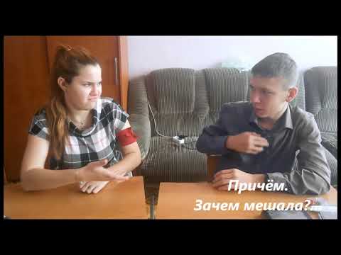 Видео: DEAF || "Приколы" DEAF || "Приколы":То чувство, когда твоя одноклассница не дает тебе в покое (2016)