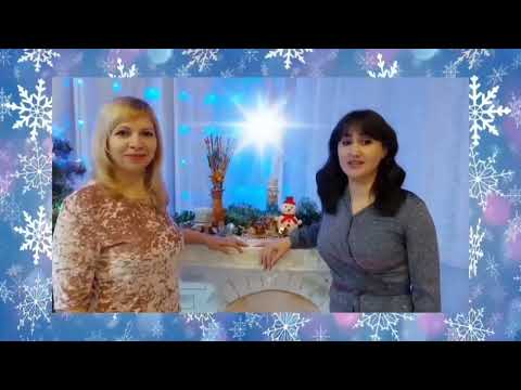 Видео: Розвага для дітей старшого дошкільного віку до Дня Святого Миколая.  Проскура Т.В. та Пасічник Т.У.