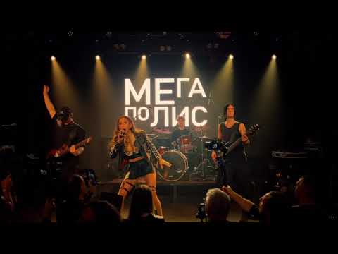 Видео: Кроу - Остановись, Мегаполис