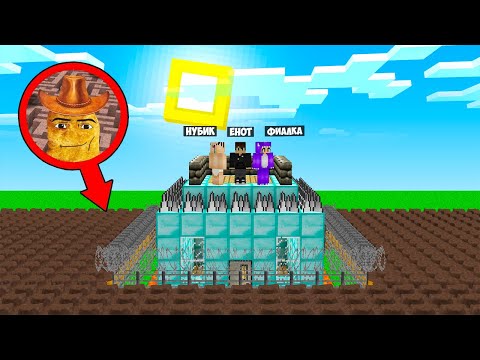 Видео: АРМИЯ 10000 НАГГЕТС КОВБОЙ НАПАЛА НА ДОМ НУБА ПРО И ДЕВУШКИ В МАЙНКРАФТ! SINGING NUGGET MINECRAFT