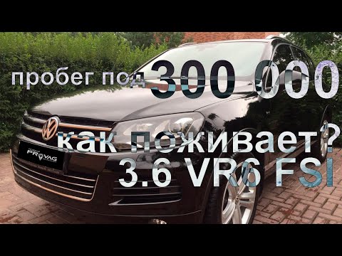 Видео: Еще живой? За 300 000 км. пробега?  TOUAREG NF ( ТУАРЕГ 2 )