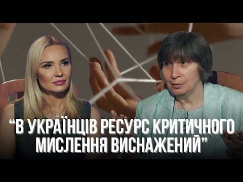 Видео: Психолог Лариса Дідковська: як вберегти себе і дітей від тривожних розладів та хронічного стресу