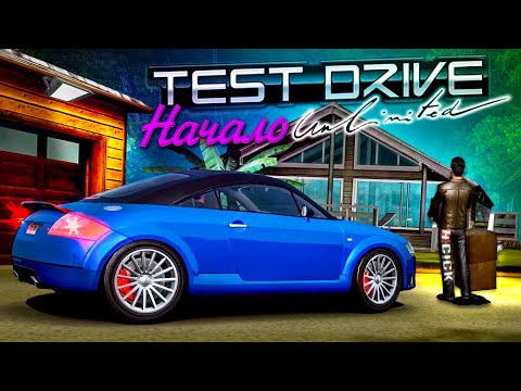 Видео: ОНА ЛУЧШЕ ЧЕМ FORZA HORIZON! ГОНОЧНАЯ ИГРА МОЕГО ДЕТСТВА! ▶Прохождение #1◀ Test Drive Unlimited