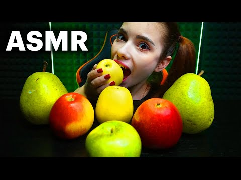 Видео: ASMR Extreme CRUNCHY EATING SOUNDS Apple and Pear! Mukbang 먹방 (No Talking) АСМР Еда Яблоки и Груша