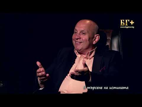 Видео: В ТЪРСЕНЕ НА ИСТИНАТА – ЕПИЗОД 104 - И заживели щастливо... - Мадлен Алгафари