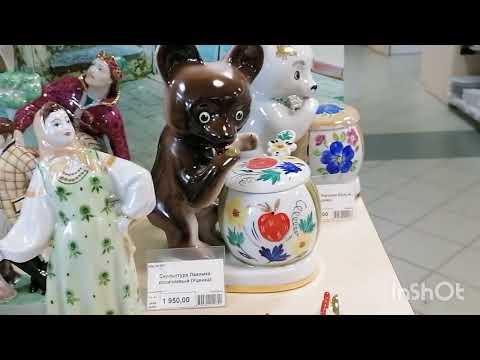 Видео: г.Ликино-Дулево.Магазин при фарфоровом заводе. Покупки(2)