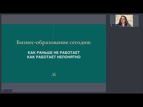 Видео: Форум-группы как мощнейшая технология -роста