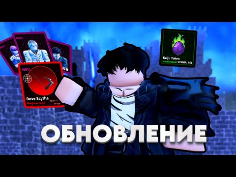 Видео: НОВЫЕ HGM+ ТЕНИ в БОЕВОЙ ПРОПУСК | Бесконечный ЗАМОК, новая ГАЧА и РЕЛИКВИИ в ОБНОВЛЕНИИ Arise