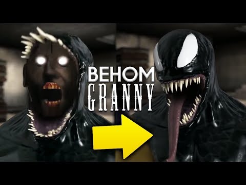 Видео: БАБКА СТАЛА СТРАШНЫМ ВЕНОМОМ СУПЕР ЗЛОДЕЕМ! - Granny