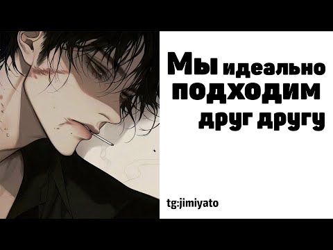 Видео: АСМР Бывший " Ревность твоего бывшего парня довела тебя до.." - ЯНДЕРЕ