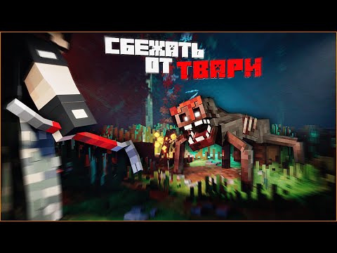 Видео: Я ТЕБЯ НЕ БОЮСЬ! SLASHER В МАЙНКРАФТ