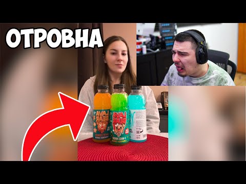 Видео: ОТРОВНИ ЛИ СА НАПИТКИТЕ НА LAVA BEAR?