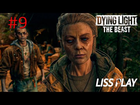 Видео: Dying Light: The Beast Прохождение 9 ⇒ НОВЫЕ ДРУЗЬЯ