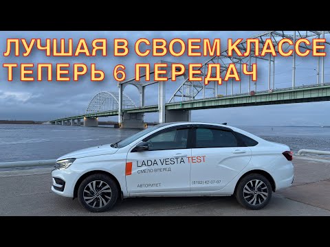 Видео: Lada Vesta NG новая 1.8..6 Ступка большой разбор…