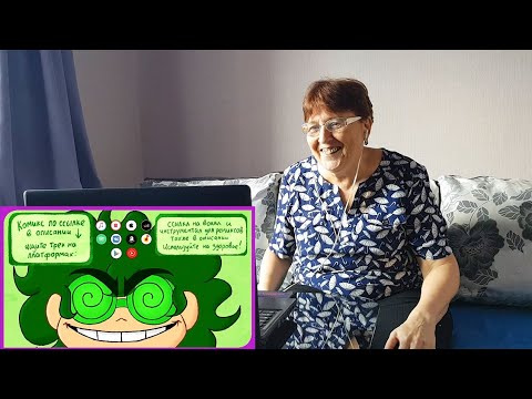 Видео: Зелёные очки-Полная версия / РЕАКЦИЯ