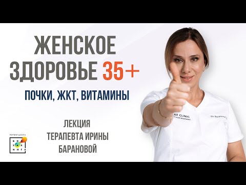 Видео: Pro почки! Все, что вы хотели спросить