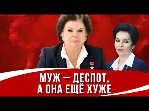 Видео: УПАДЁТЕ⚡️Пока она сидит в Думе, дочь покупает недвижимость в Италии: Валентина Терешкова