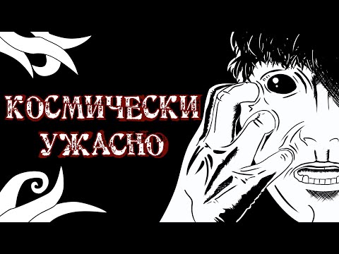 Видео: Интерактивный Лавкрафт | Darkness Within 1 & 2 [Обзор игры]
