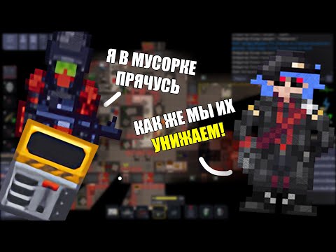 Видео: Space Station 14 - Элитный мусорный Хрюкер из Горлакса || Погодите... Смена срочников нюкеров?