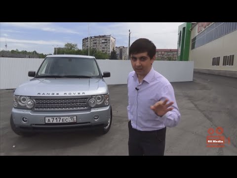 Видео: RANGE ROVER VOGUE 4.4 V8. Самый честный обзор. Разгон до 100.