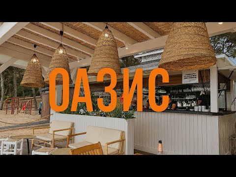 Видео: ОАЗИС В СЕРДЦЕ СКАЛЫ! СЕКРЕТЫ ЛЬОРЕТ-ДЕ-МАР БЕЗ ТУРИСТИЧЕСКИХ ШАБЛОНОВ.