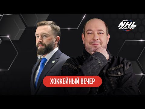Видео: Бобровский уникальный вратарь | Тенденция на больших голкиперов | Большой разговор про вратарей