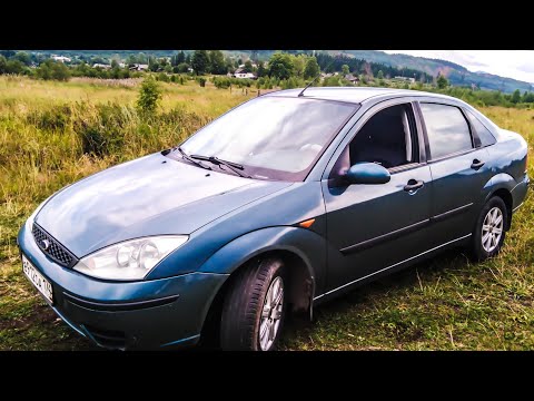 Видео: ТЕСТ - ДРАЙВ FORD FOCUS ЧТО СКРЫВАЛИ ОТ НАС 17 ЛЕТ ПОЛНЫЙ ОБЗОР