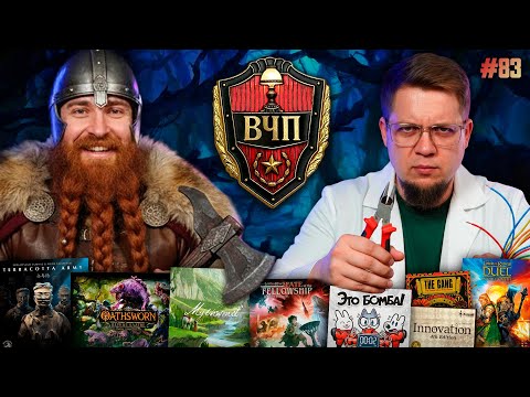 Видео: НАСТОЛЬНАЯ ЛАМПА #83 l ВО ЧТО ПОИГРАЛИ | ИЮНЬ–СЕНТЯБРЬ 2025
