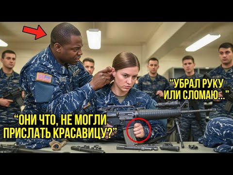 Видео: Лейтенант Назвал Девушку Уродиной — Не Зная, Что Она НАМНОГО Выше Его По Званию