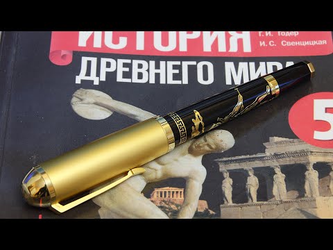 Видео: Обзор перьевой ручки Pelikan Colossus of Rhodes, LE, 2005