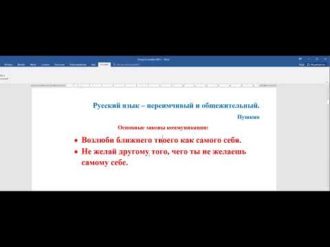 Видео: Мастер класс 8 10 2025