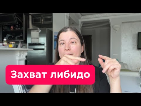 Видео: Созависимость: ты действуешь, но не живешь 