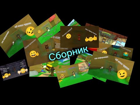 Видео: Сборник как я рассказываю про медведей     (Как в смысле их спасти) 