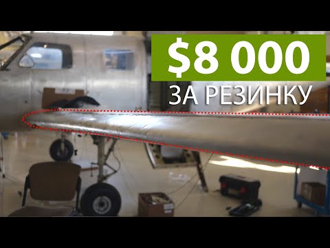 Видео: 8 тысяч долларов за резинку! Тюнинг Piper Malibu #2